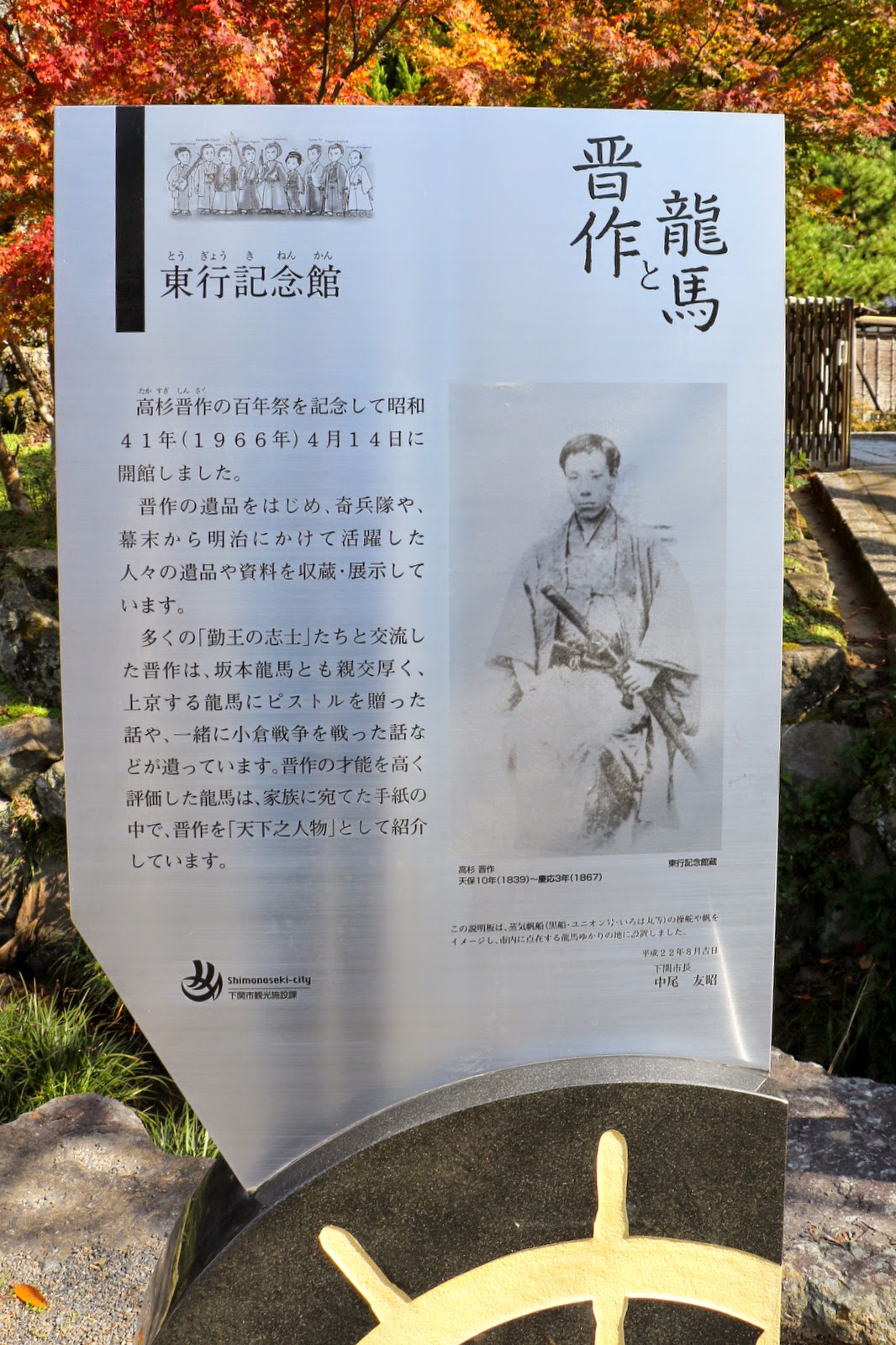 0243 しものせきなつかしの写真集 下関市史 平成7年3月印刷発行